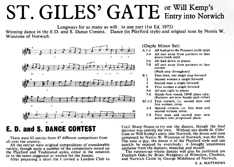 St. Giles' Gate